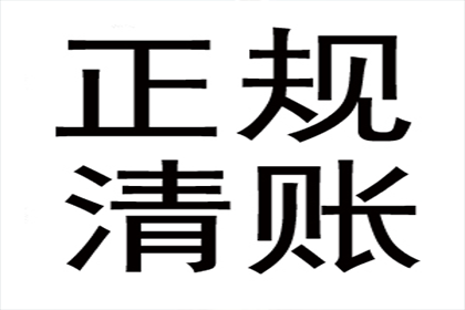 欠条在手，追讨欠款有何良策？